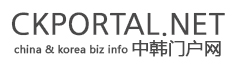 CHINA KOREA Biz Portal